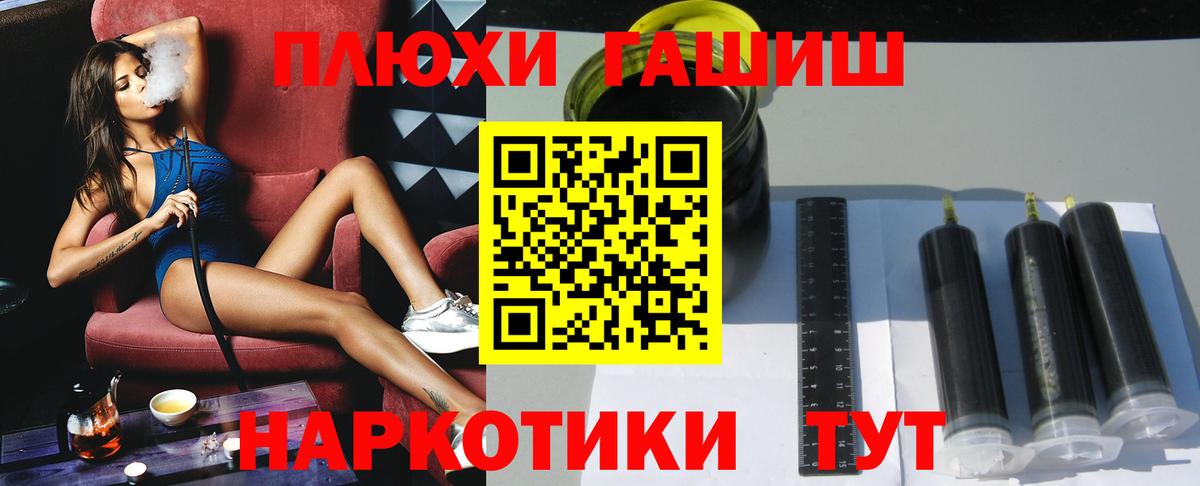 Новодвинск  ГАШ AMNESIA HAZE  Вход с VPN 