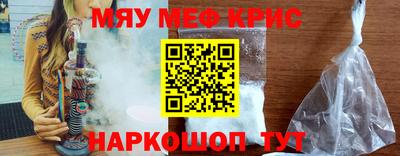 соль ск Севастополь