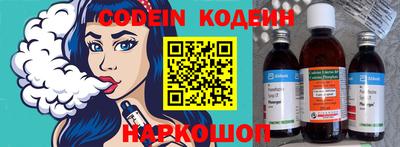 соль ск Севастополь