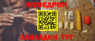 соль ск Севастополь