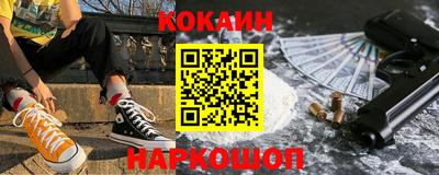 соль ск Севастополь