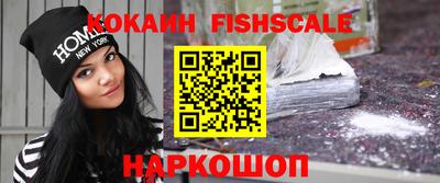 кокаин премиум Свободный