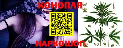 марихуана Северобайкальск