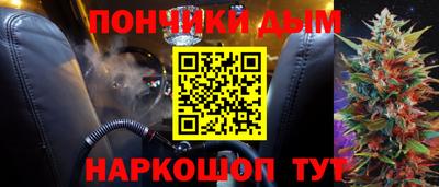 марихуана Северобайкальск