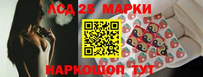марихуана Северобайкальск