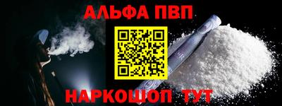 соль ск Севастополь
