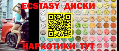 марихуана Северобайкальск