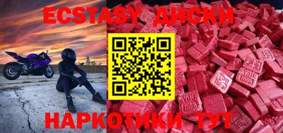 соль ск Севастополь