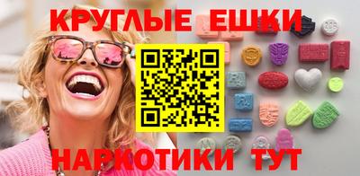 соль ск Севастополь
