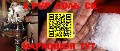 кокаин премиум Свободный