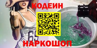 марихуана Северобайкальск