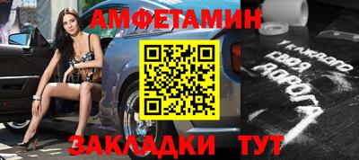 марихуана Северобайкальск