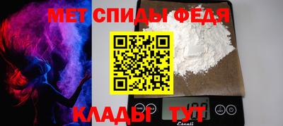 марихуана Северобайкальск