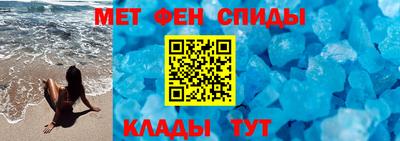 соль ск Севастополь