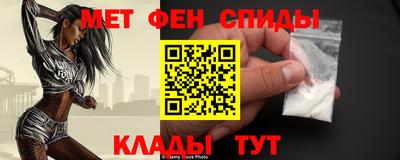 соль ск Севастополь