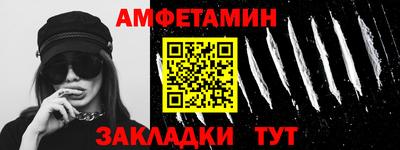 соль ск Севастополь