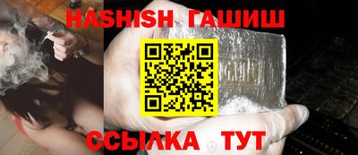 соль ск Севастополь