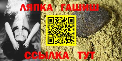 марихуана Северобайкальск