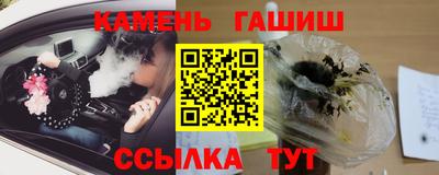 марихуана Северобайкальск