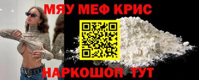 марихуана Северобайкальск