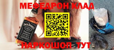 марихуана Северобайкальск