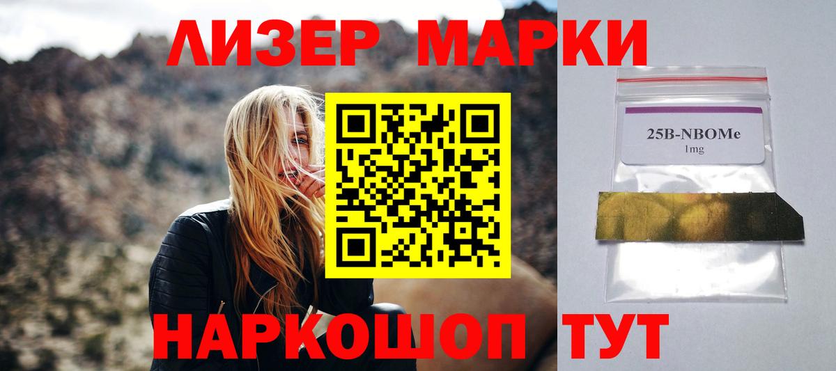 Лсд 25 экстази ecstasy  Вход с VPN  Новодвинск  мега tor  ЛСД экстази кислота  ЛСД экстази 