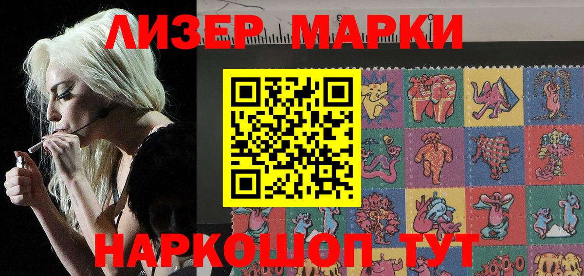 Гашиш  Конопля  Мефедрон кристаллы  Новодвинск  АМФЕТАМИН   МЕТАМФЕТАМИН  Вход с VPN  Кокаин 
