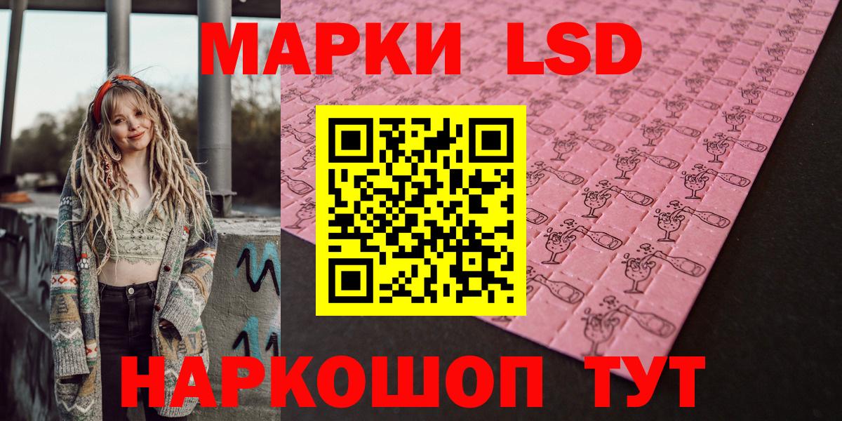 Марки N-bome 1500мкг  Вход с VPN  Новодвинск  Марки N-bome 1500мкг 