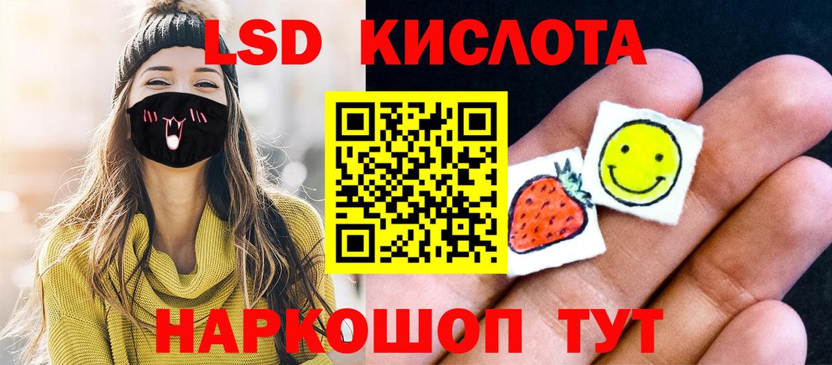 Марки N-bome 1,8мг Новодвинск