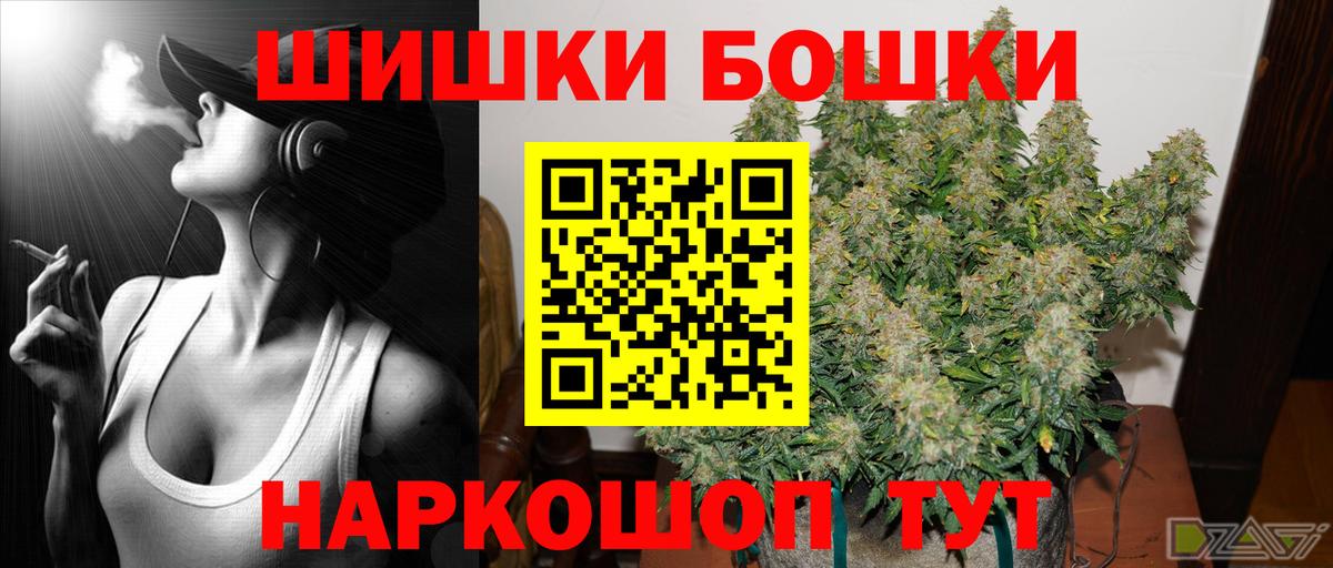 Марихуана тримм Новодвинск
